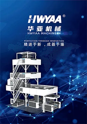 Machine de Moulage par Soufflage de Films Plastiques HWYAA