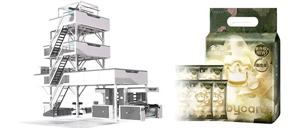 Machine de moulage par coextrusion-soufflage (films PE/PP à 3-5 couches)